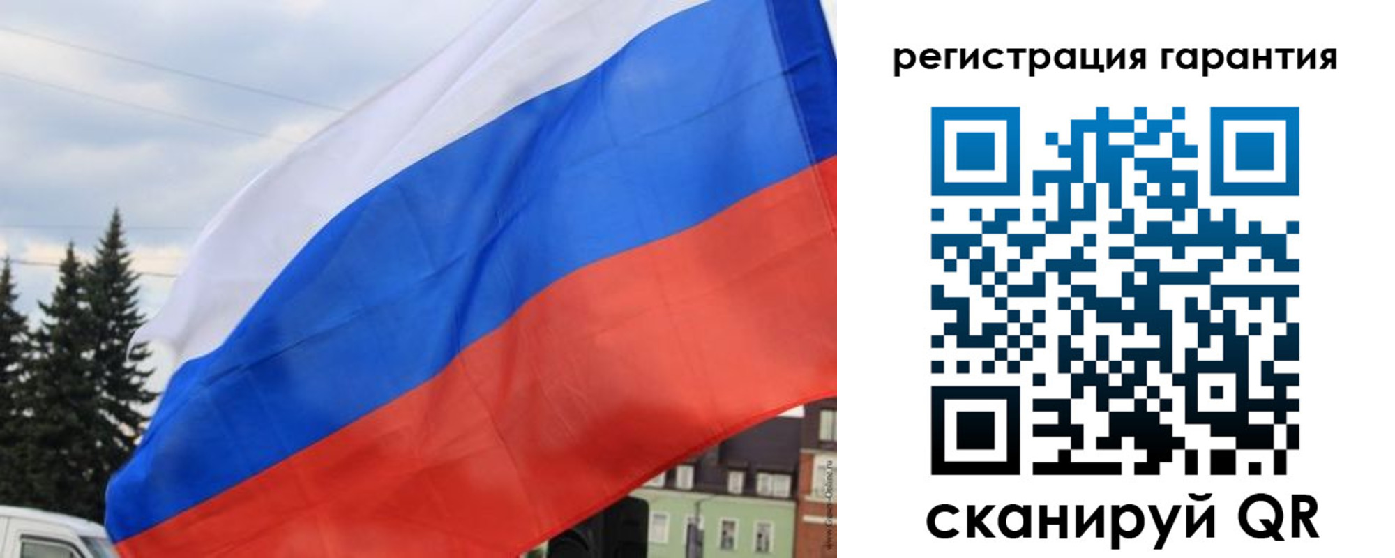 прописка для школы в Чебоксарах